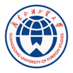 廣東外語外貿(mào)大學(xué)國際學(xué)院