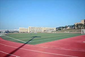 北京師范大學(xué)珠海分校附屬外國(guó)語(yǔ)學(xué)校國(guó)際部操場(chǎng)