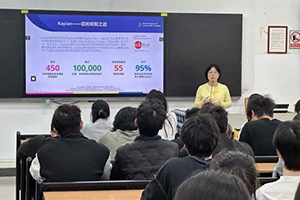 廣東外語(yǔ)外貿(mào)大學(xué)國(guó)際學(xué)院