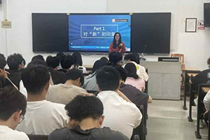 廣東外語(yǔ)外貿(mào)大學(xué)國(guó)際學(xué)院