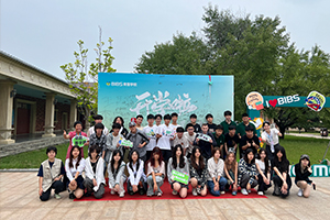 北京青苗國際雙語學(xué)校懷柔國際部