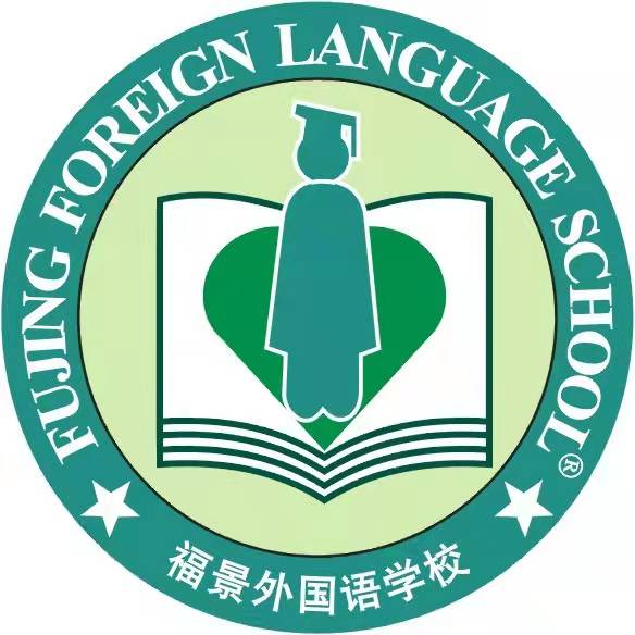 深圳市福景外國語學(xué)校國際高中ALevel課程招生簡章