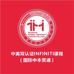 上海天華學院國際中本貫通項目