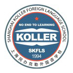 上海民辦克勒外國語學(xué)校國際部ALevel課程招生簡章