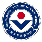 廣東碧桂園學(xué)校國際高中ALevel課程招生簡章