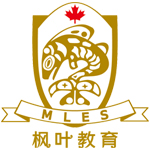 濟(jì)南楓葉雙語學(xué)校