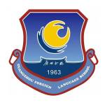 廣州外國語學(xué)校AP&AL國際課程