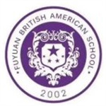 深圳富源英美學校