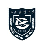 西南位育中學(xué)國(guó)際部